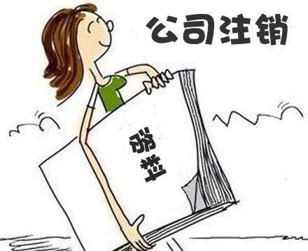 蚌埠市工商注冊 蚌埠市工商注冊